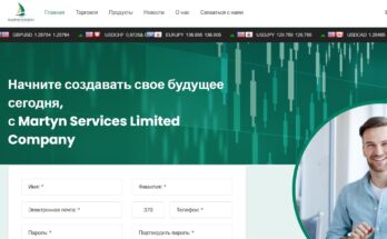 Martyn Services Limited