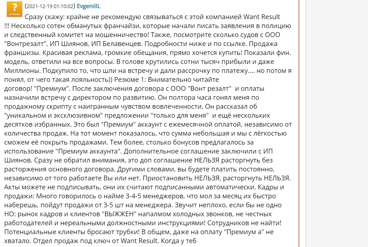 BusinessProgress отзывы