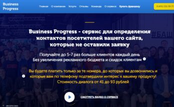Вонтрезалт отзывы