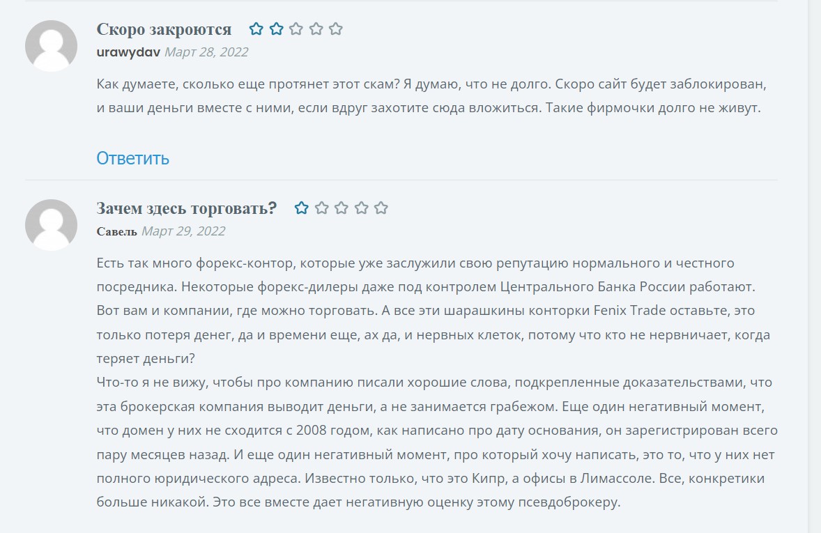 fenixtrade.org