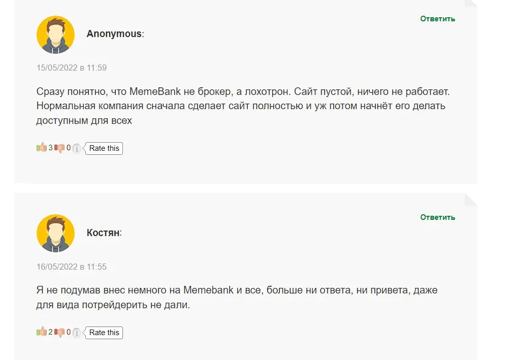 memebank.com отзывы