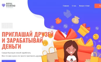 Роял Даймонд кто они такие