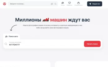 Автограм отзывы о компании
