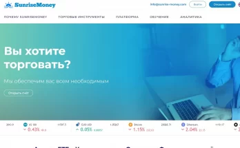 SunriseMoney отзывы