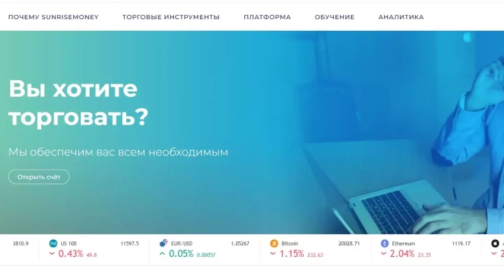 SunriseMoney отзывы
