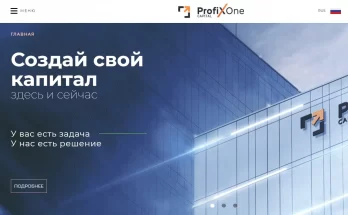 profixone отзывы