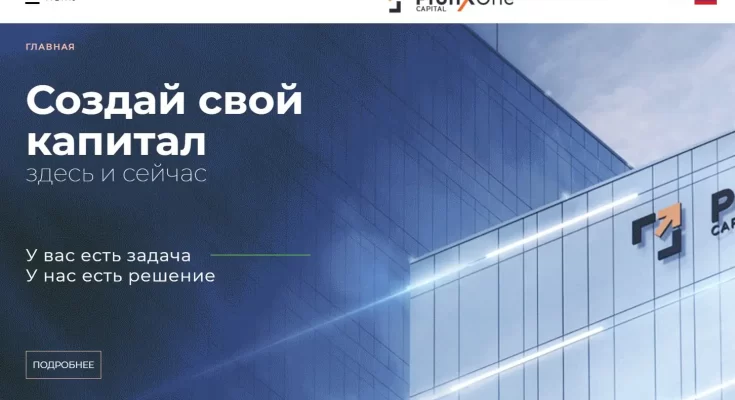 profixone отзывы