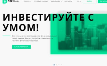 tgpdeals com отзывы