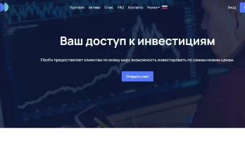 Fibofix (Фибофикс)
