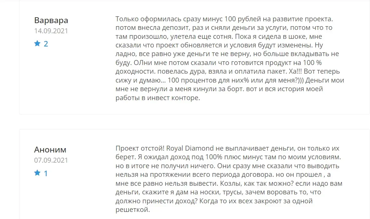 Royal Diamond