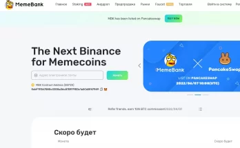 Мемебанк