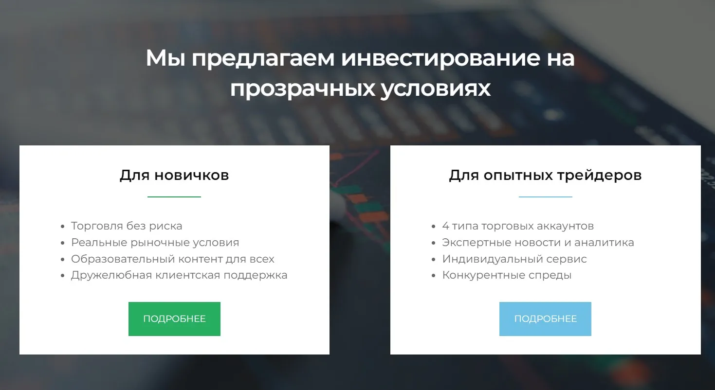 Трейд Юнион