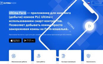 ultimafarm отзывы о компнаии