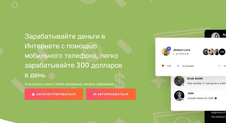 WeWealth что это за компания