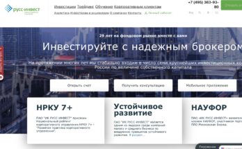 russ-invest.com отзывы о компании в 2022