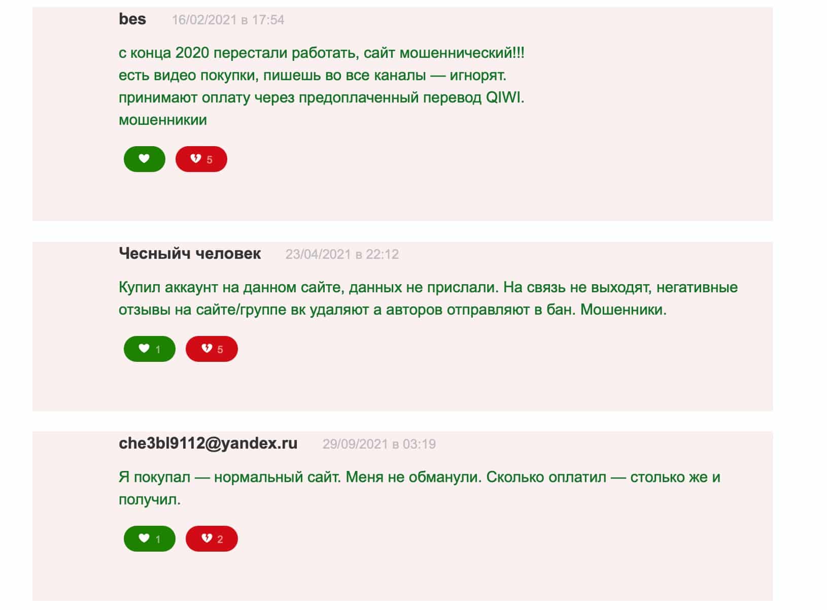 dem-gold.ru отзывы о интернет магазине