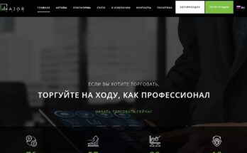 majortrade.pro отзывы клиентов