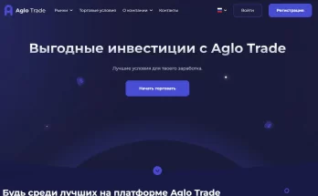 Aglo Trade отзывы клиентов