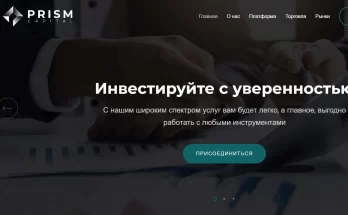 Prism Capital отзывы клиентов