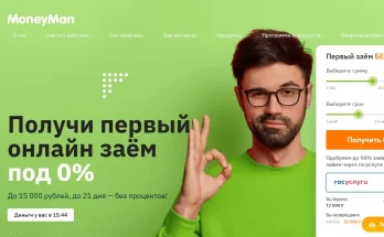 Moneyman отзывы об опыте сотрудничества