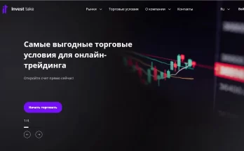 Invest Take отзывы о компании