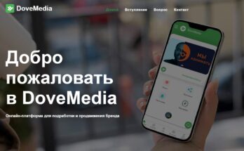 Dove Media платит или нет