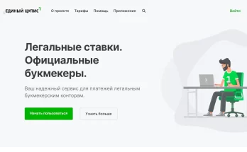 1ЦУПИС обзор и отзывы
