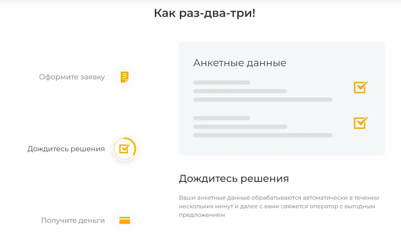 RuZaim платит или нет