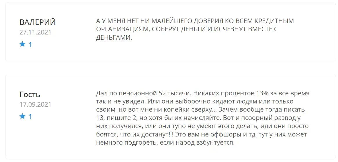 capreg.ru отзывы о компании