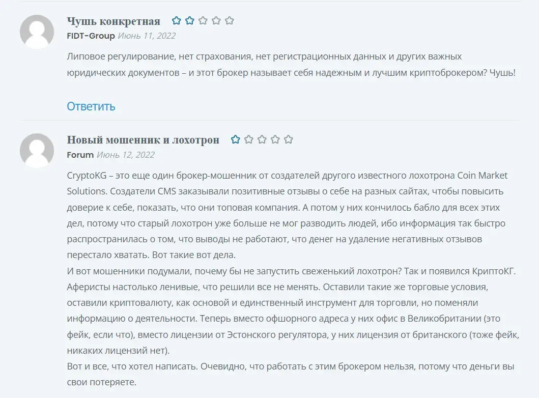 CryptoKG отзывы клиентов