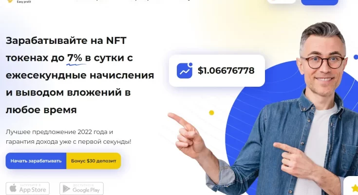 Финабонент отзывы клиентов