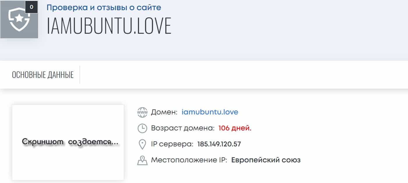 I Am Ubuntu Love