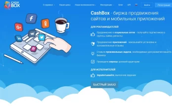 Кешбокс отзывы сотрудников