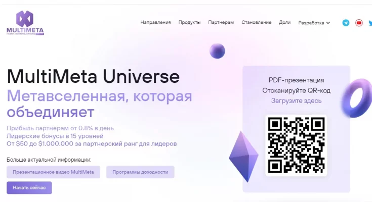 multimeta.com отзывы о компании