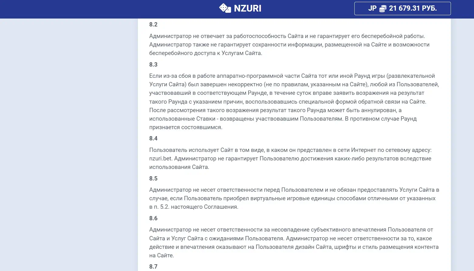 nzuri обзор казино