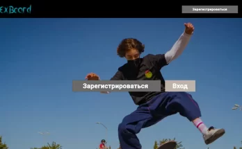 Ехборд отзывы о компании