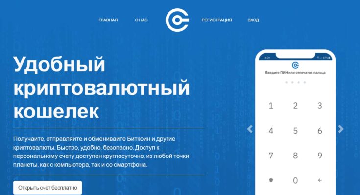 Bitex24