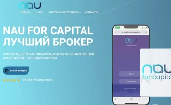 nauforcapital.com платит или нет