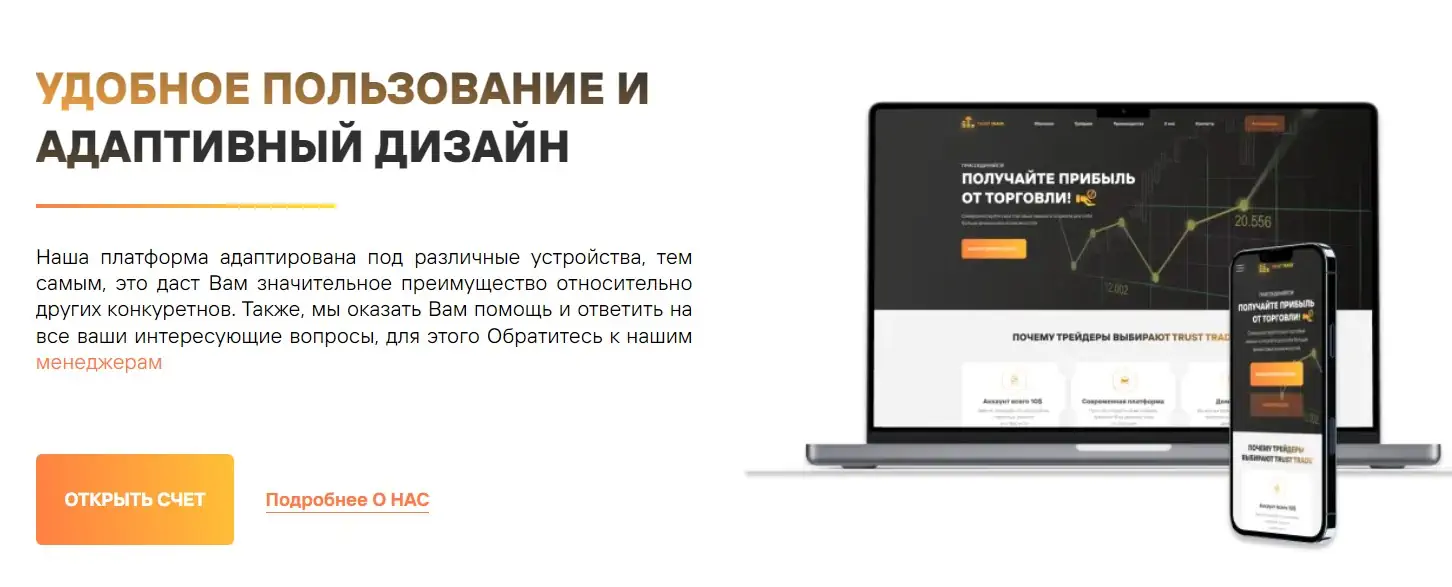 one-option.com отзывы клиентов
