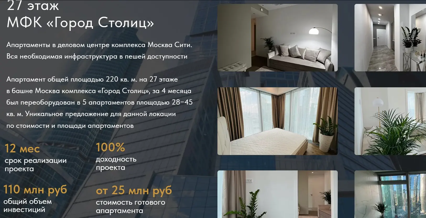 YARD CAPITAL CLUB платит или нет