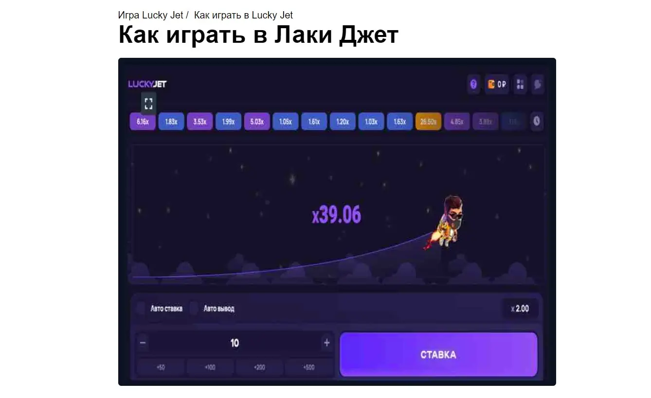 luckyjet-game.com отзывы сотрудников компании