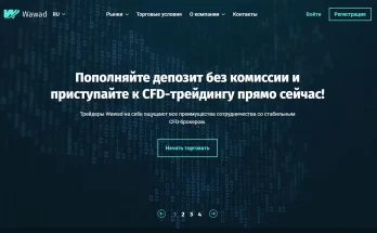 Отзывы о компании Вавад