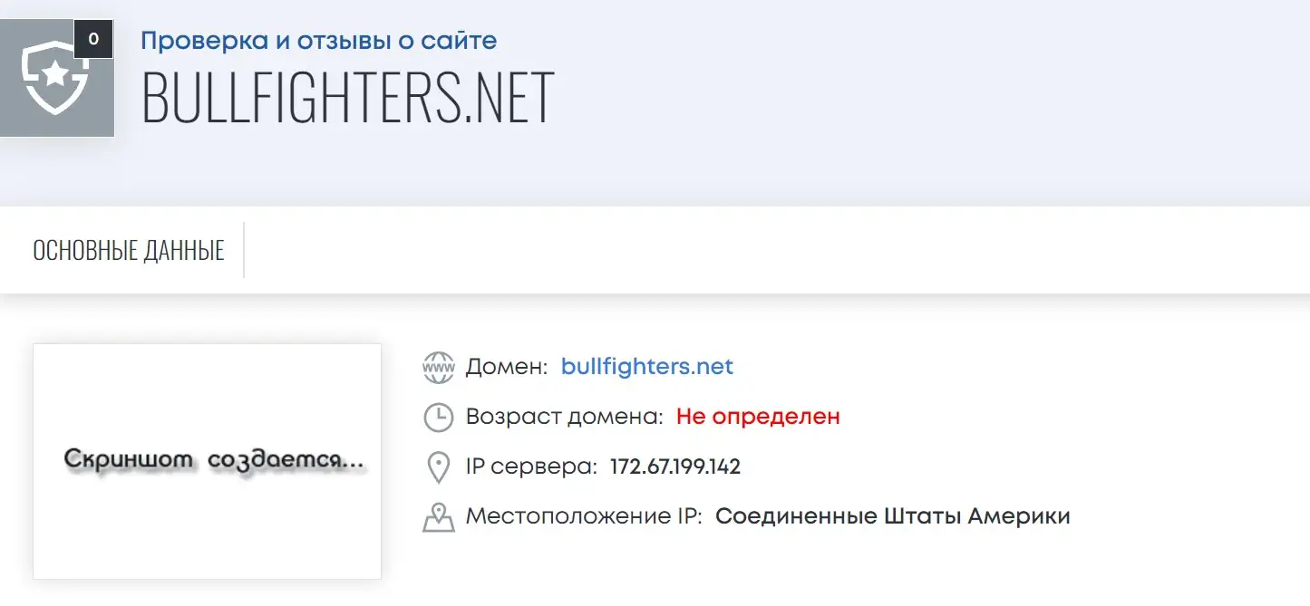 Элементс 5
