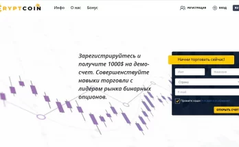 КриптоКоин24