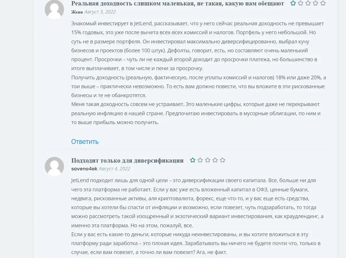 JetLend вся правда о компании