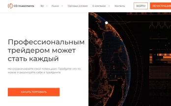 Вся правда о CD Investments