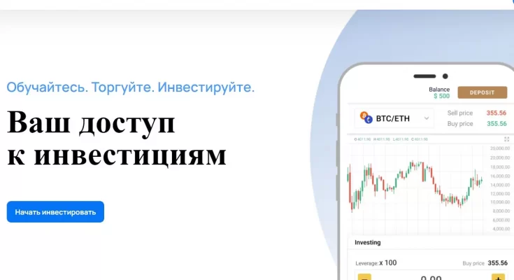 Платит Investoryx Club или нет