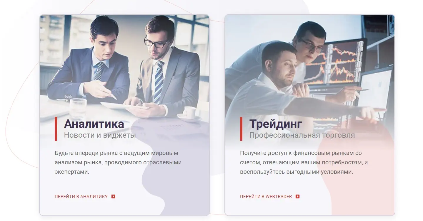 Отзывы о компании gaintrade.net