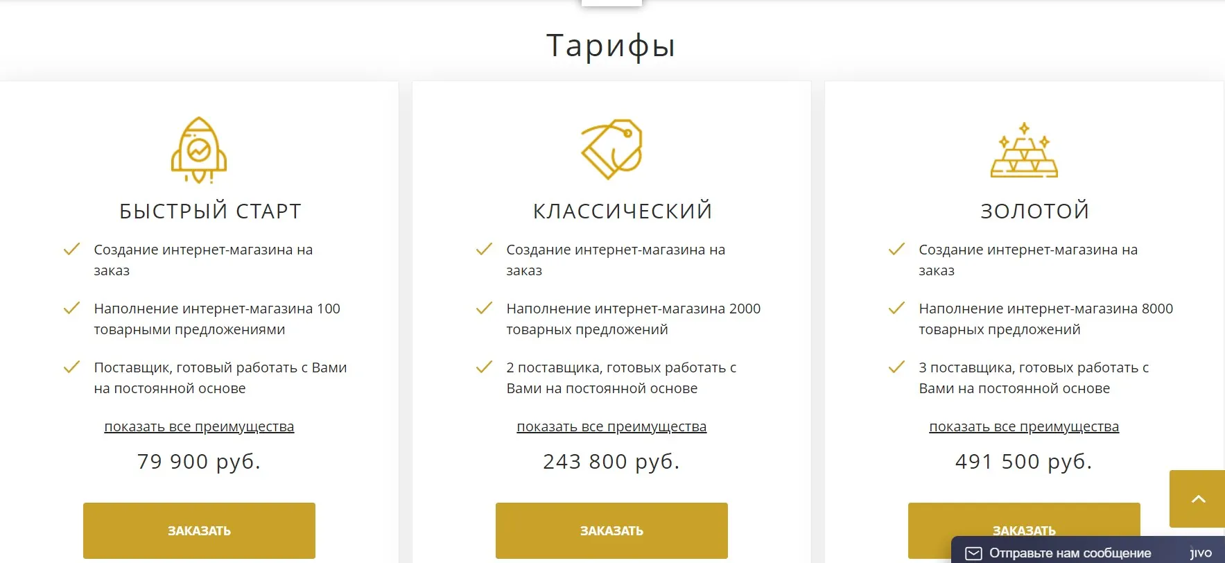 label-home.ru обзор компании