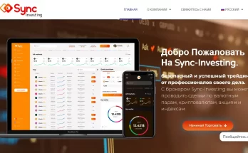 Sync-Investing